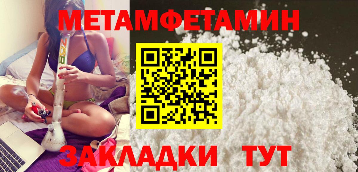 Amphetamine Розовый Буйнакск