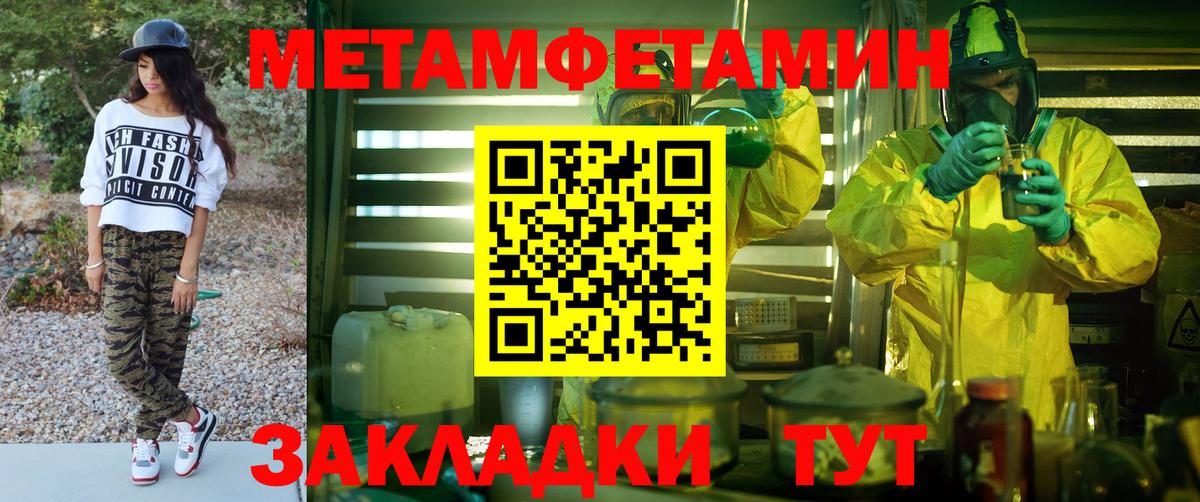 Буйнакск  Amphetamine 97%  Вход с VPN 