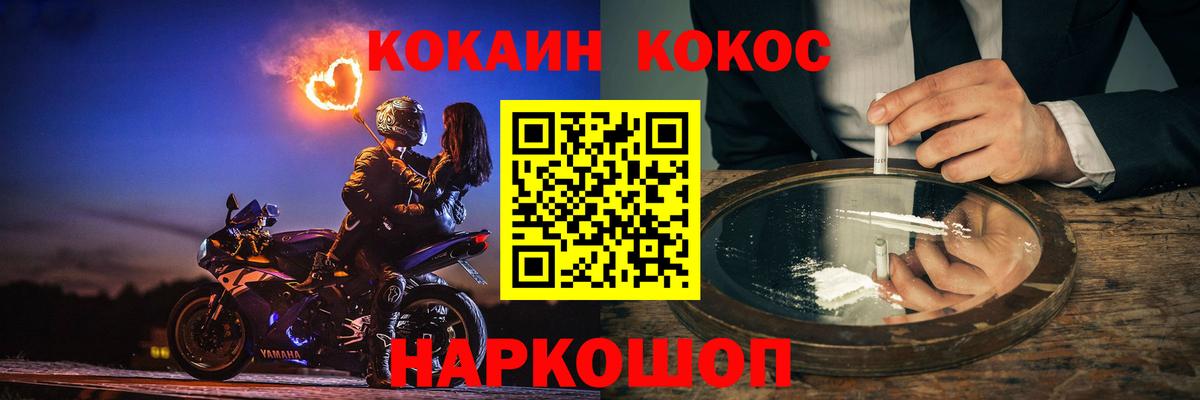 Буйнакск  Кокаин 99%  где найти наркотики  Вход с VPN 