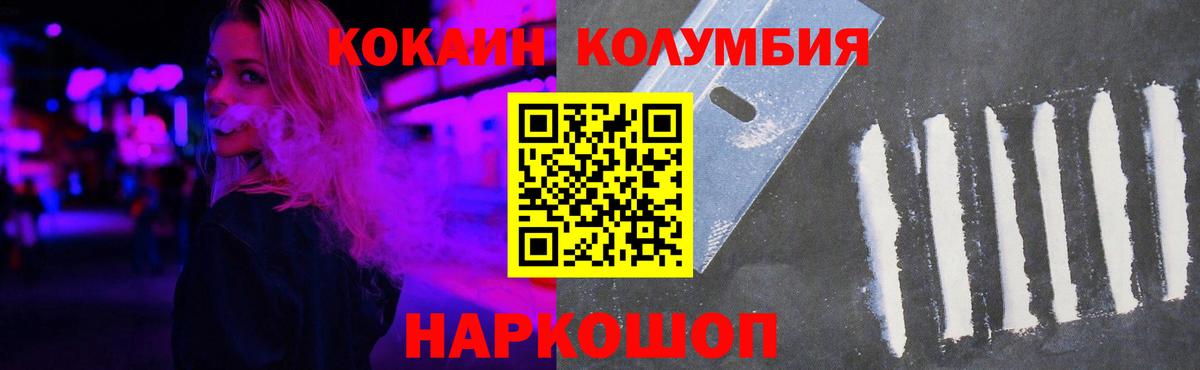 КОКАИН Боливия Буйнакск