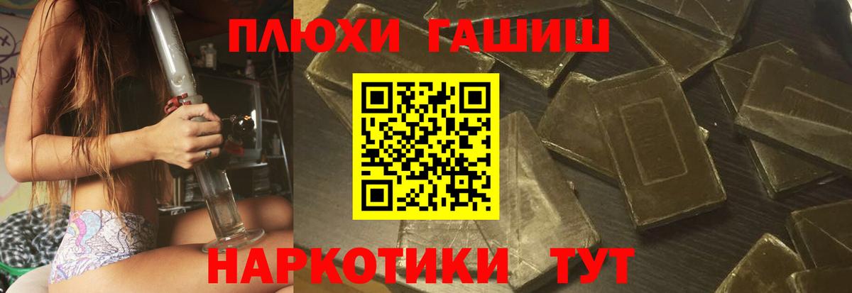 Гашиш AMNESIA HAZE  Вход с VPN  Гашиш Ice-O-Lator  Буйнакск 