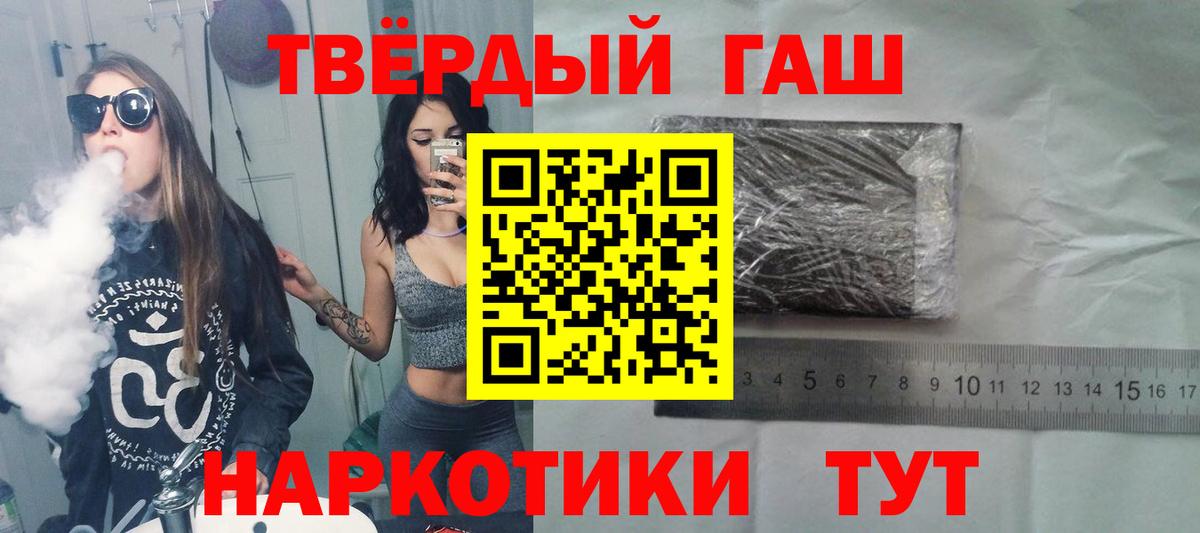 Буйнакск  Вход с VPN  МЕФ   Codein  МЕФ  Марихуана  ГАШ 