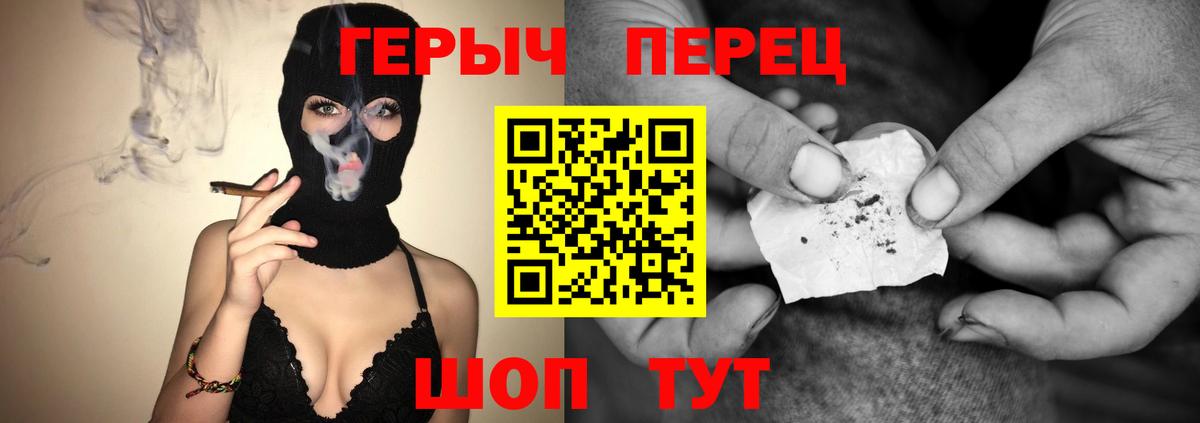 Героин Афган Буйнакск