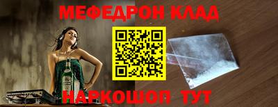 не бодяженный Краснокаменск
