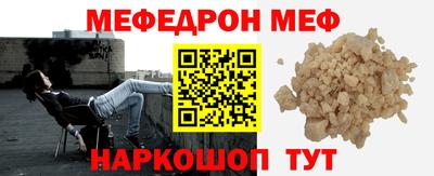 прущая мука Краснознаменск