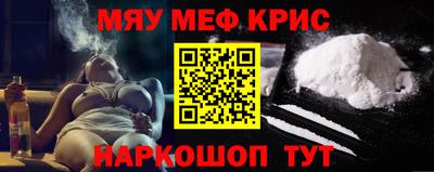 ешки Краснодар