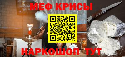 ешки Краснодар
