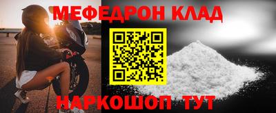 не бодяженный Краснокаменск