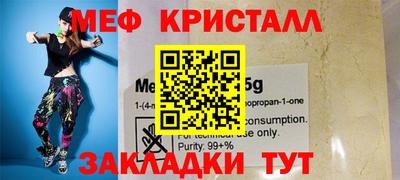 ешки Краснодар