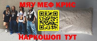 прущая мука Краснознаменск