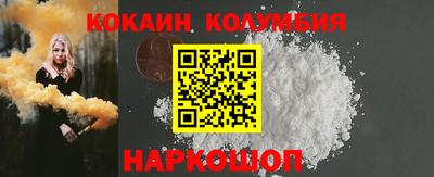 прущая мука Краснознаменск