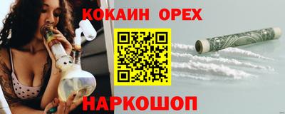 не бодяженный Краснокаменск