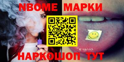прущая мука Краснознаменск