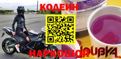 не бодяженный Краснокаменск