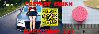 ешки Краснодар