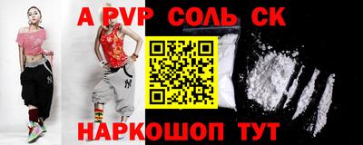 ешки Краснодар