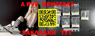 ешки Краснодар