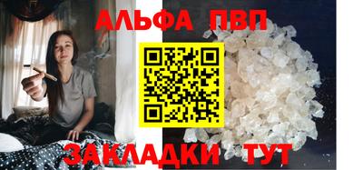 ешки Краснодар