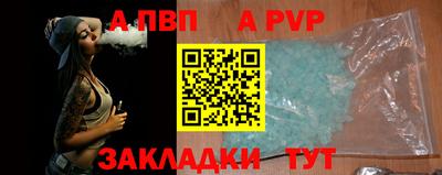 ешки Краснодар