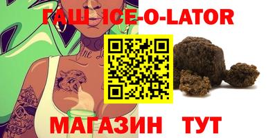 ешки Краснодар