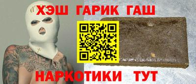 ешки Краснодар