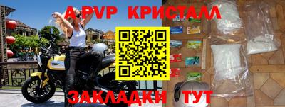 не бодяженный Краснокаменск