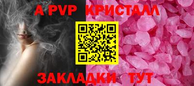 не бодяженный Краснокаменск
