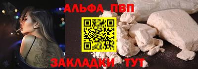 ешки Краснодар