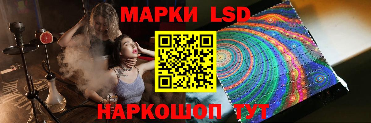 Буйнакск  ЛСД экстази кислота  Лсд 25 экстази ecstasy  Вход с VPN 