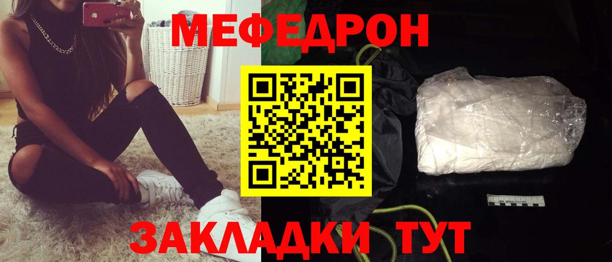Буйнакск  МЯУ-МЯУ  МЯУ-МЯУ  МЕФ 4 MMC  Вход с VPN  МЯУ-МЯУ VHQ 