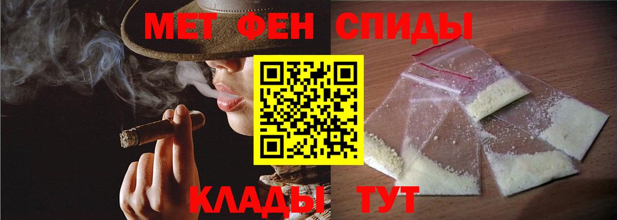 Метамфетамин Methamphetamine Буйнакск