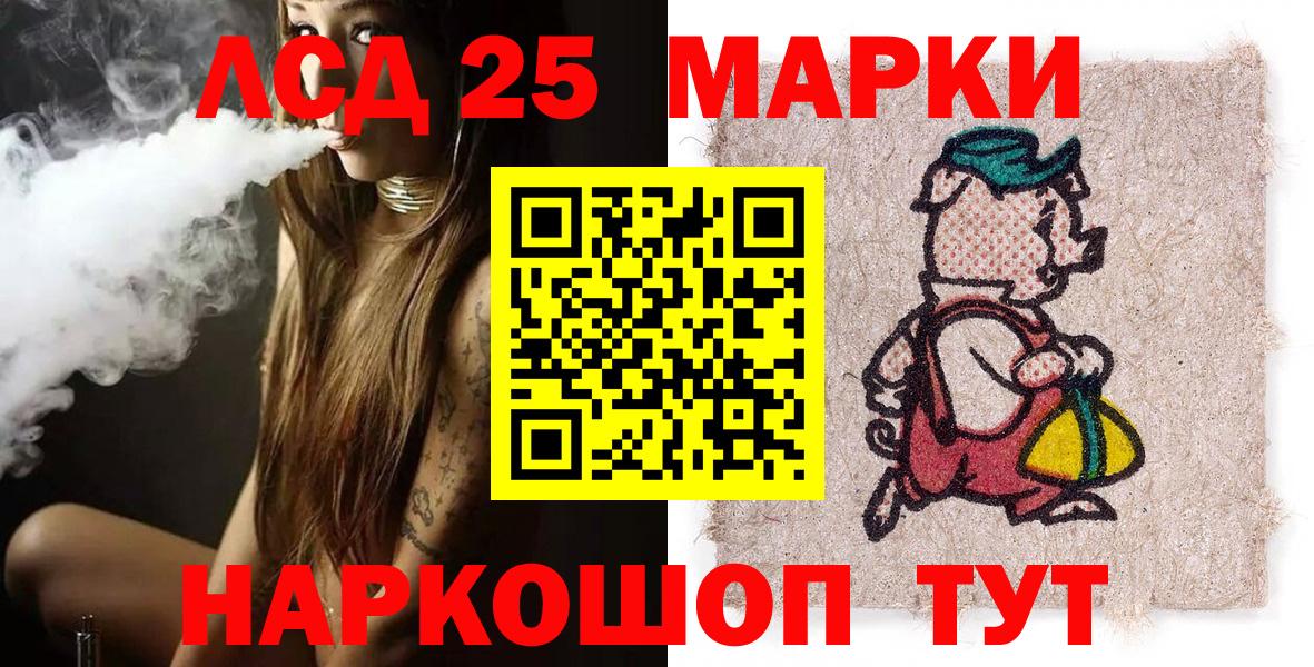 Наркотические марки 1,8мг  Вход с VPN  Буйнакск 