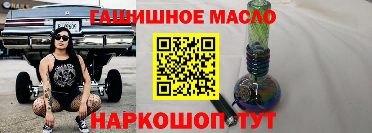 Дистиллят ТГК концентрат Буйнакск
