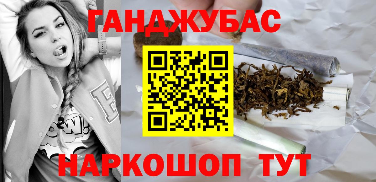 ГАШИШ Буйнакск