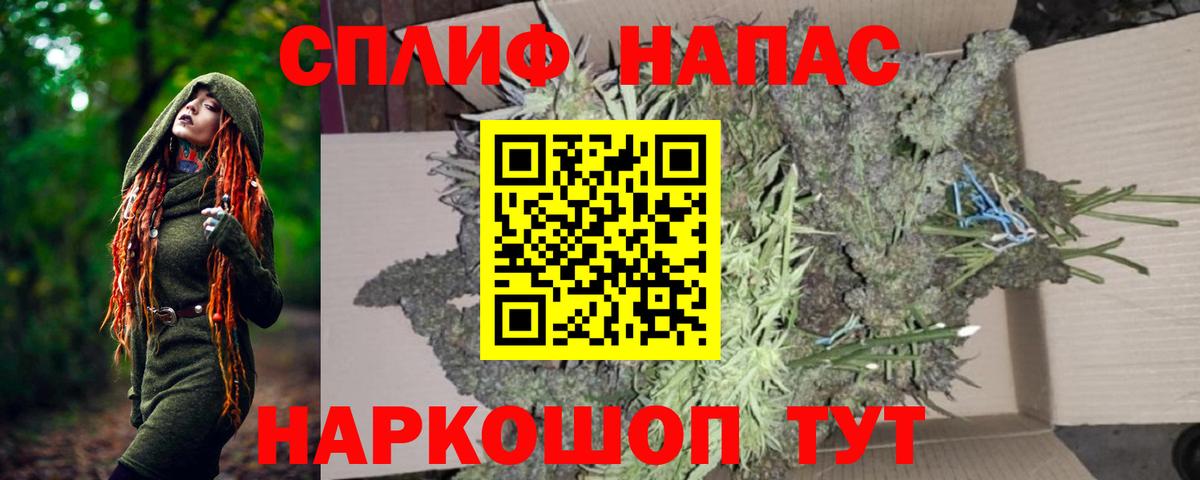 Буйнакск  Бошки марихуана SATIVA & INDICA  Вход с VPN  МАРИХУАНА Bruce Banner  Шишки марихуана индика 